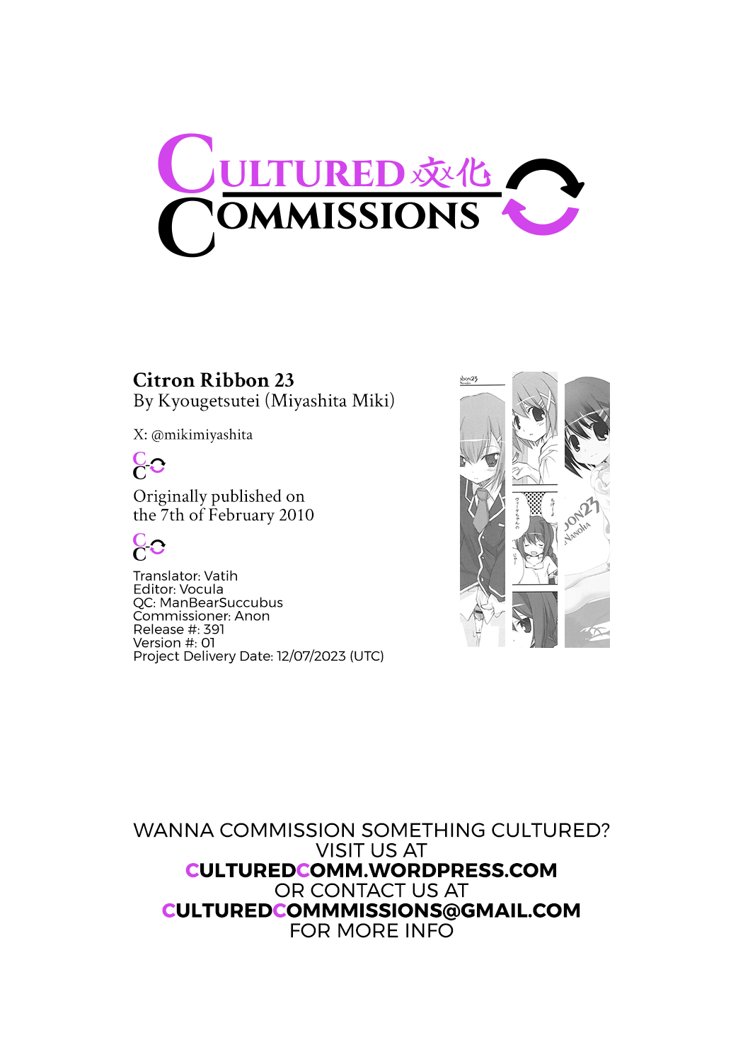 (SC46) [Kyougetsutei (Miyashita Miki)] Citron Ribbon 23 (Mahou Shoujo Lyrical Nanoha) [Spanish] [Nekomi Fansub] imagen número 13