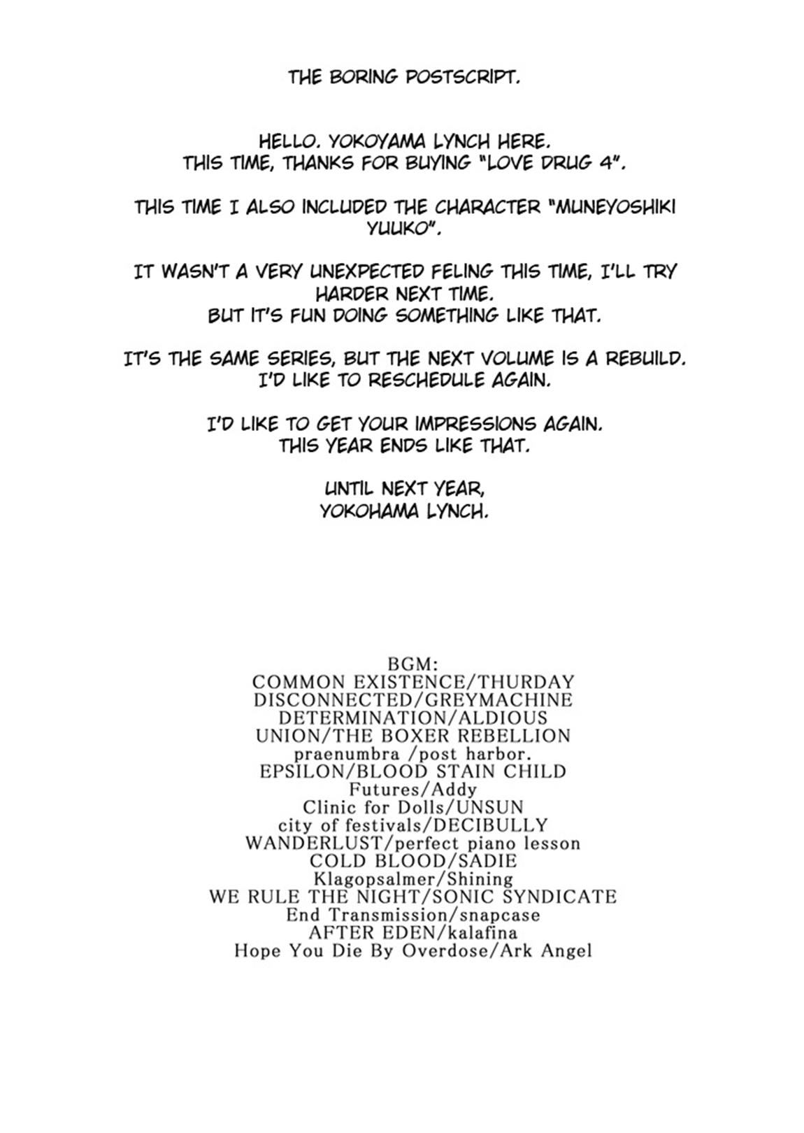 (C81) [SISTER SCREAMING I DIE (Yokoyama Lynch)] LOVEDRUG4 [Portuguese-BR] 画像番号 20