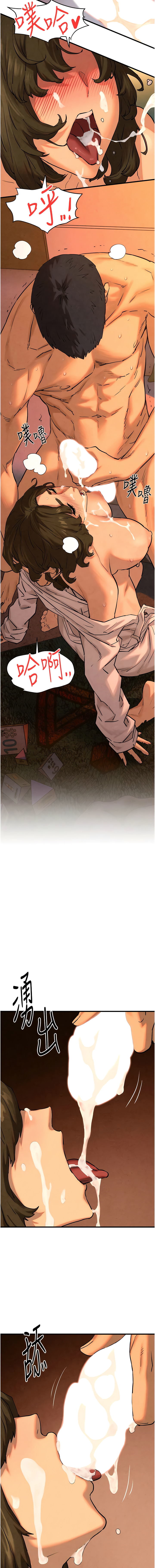 [洋世] 欲海交鋒/欲海交锋 1-7話 [Chinese] [Ongoing] 画像番号 87