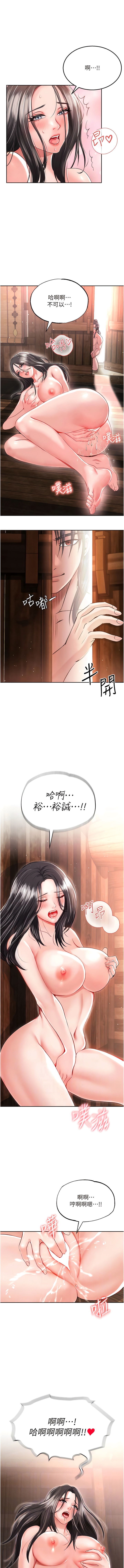 [0103&千年Hwanhee&笔手/筆手] 色鵰英雄傳：一捅天下| 色雕英雄传：一捅天下 1-13話 [Chinese] [Ongoing] 图片编号 181