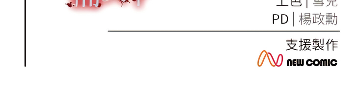 [0103&千年Hwanhee&笔手/筆手] 色鵰英雄傳：一捅天下| 色雕英雄传：一捅天下 1-13話 [Chinese] [Ongoing] 图片编号 223