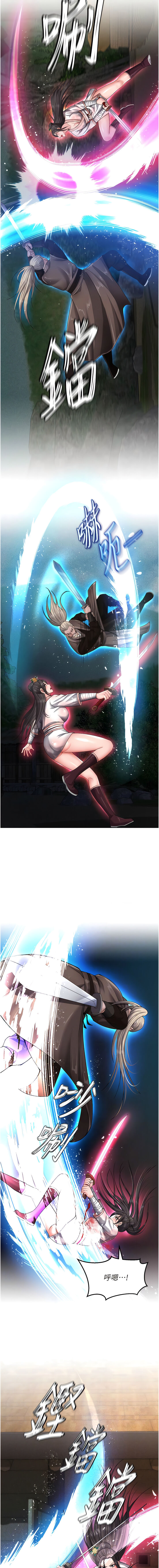 [0103&千年Hwanhee&笔手/筆手] 色鵰英雄傳：一捅天下| 色雕英雄传：一捅天下 1-13話 [Chinese] [Ongoing] 图片编号 247