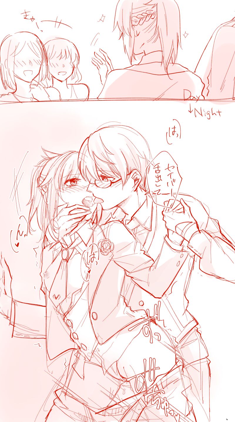 [Mo Natsu] Jikimōerogu ②][ fate grand order ) 图片编号 10