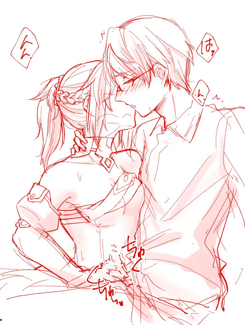 [Mo Natsu] Jikimōerogu ②][ fate grand order ) 图片编号 11