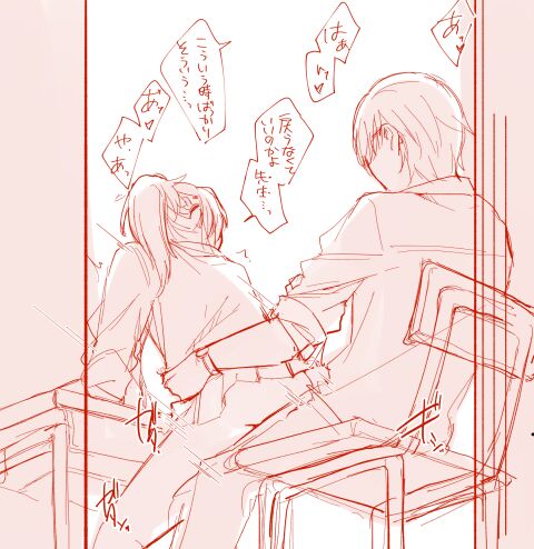 [Mo Natsu] Jikimōerogu ②][ fate grand order ) 图片编号 15