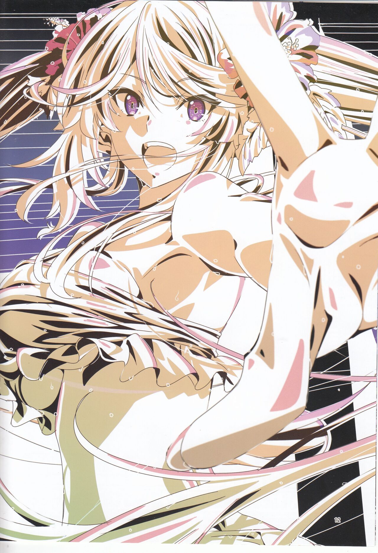 (C103) (Shihoyamahayashi (Kazuya Nakanishi)) Shihoyamahayashi vol.1 IF (Kage no Jitsuryokusha ni Naritakute!) [Chinese] [清純突破漢化] 图片编号 12