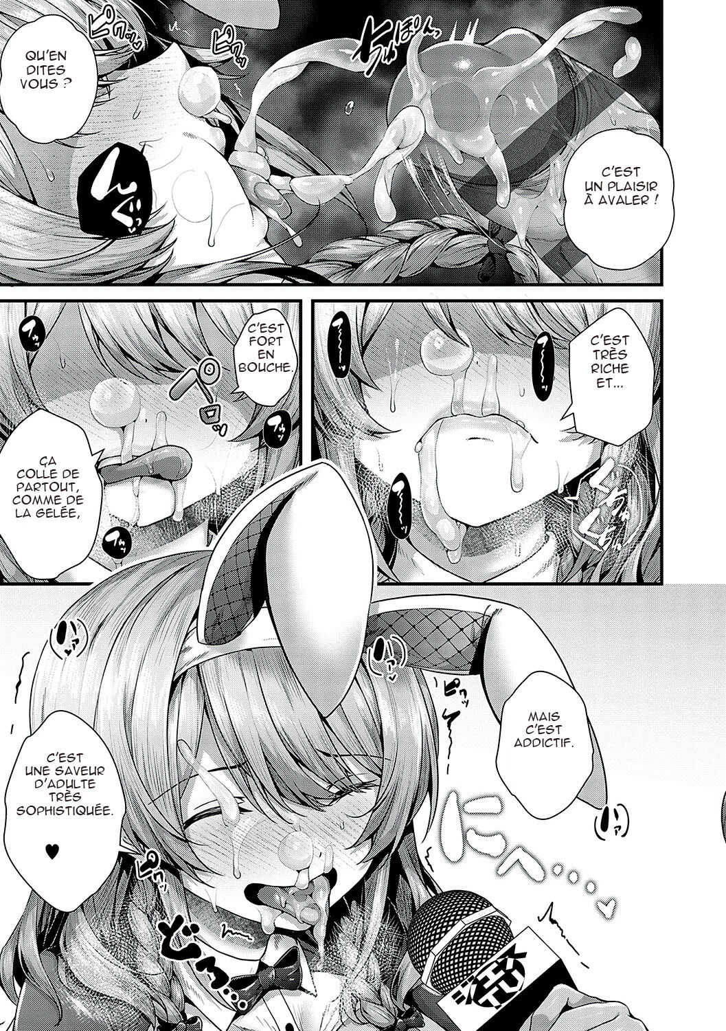 [Uko]ecological company エコロティックカンパニー (french) image number 11