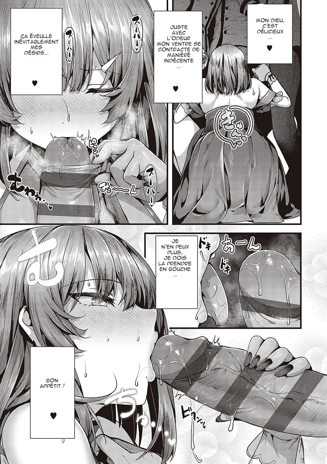 [uko] Supreme chin taste 至高のチン味 (french) image number 13