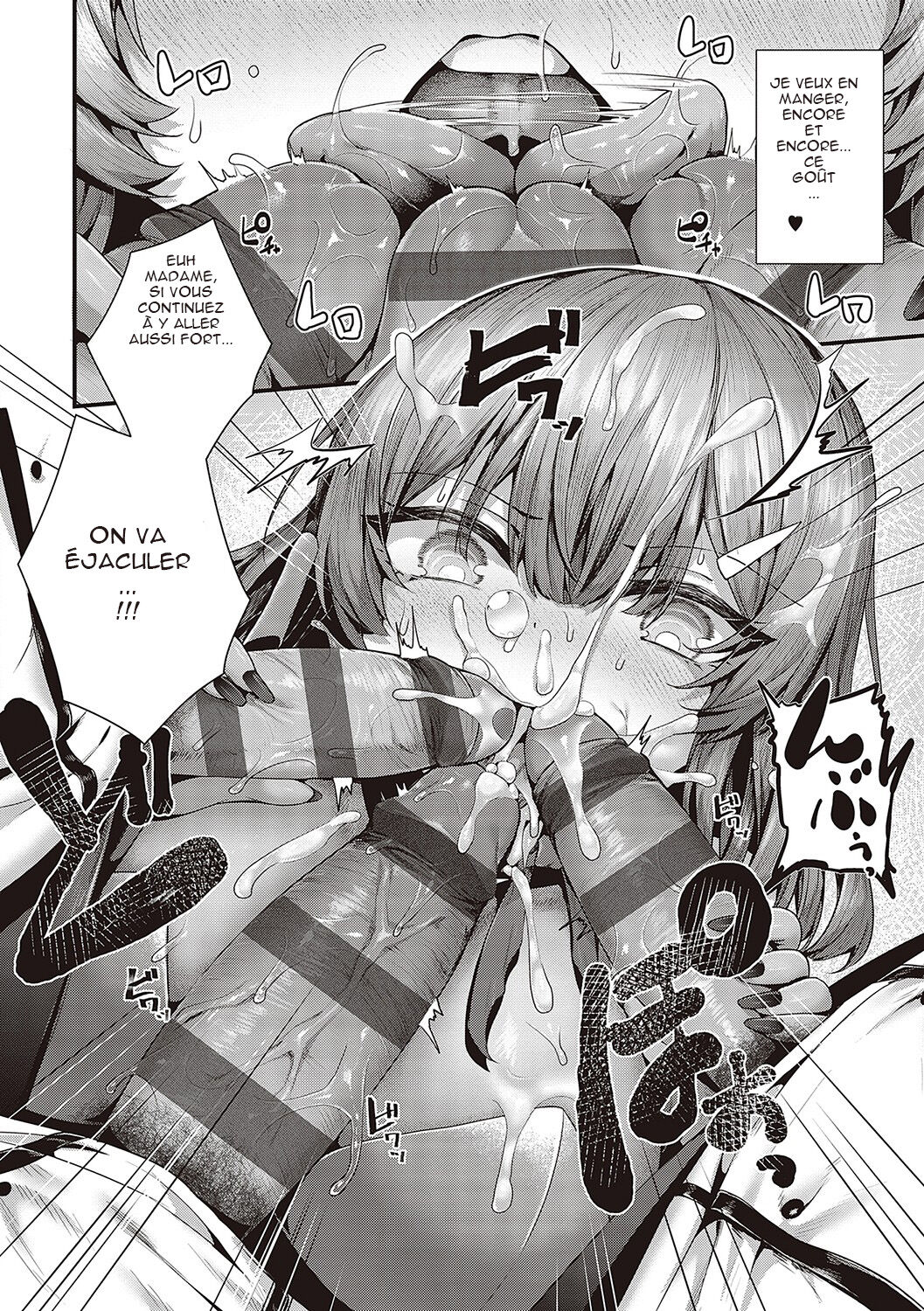 [uko] Supreme chin taste 至高のチン味 (french) image number 16