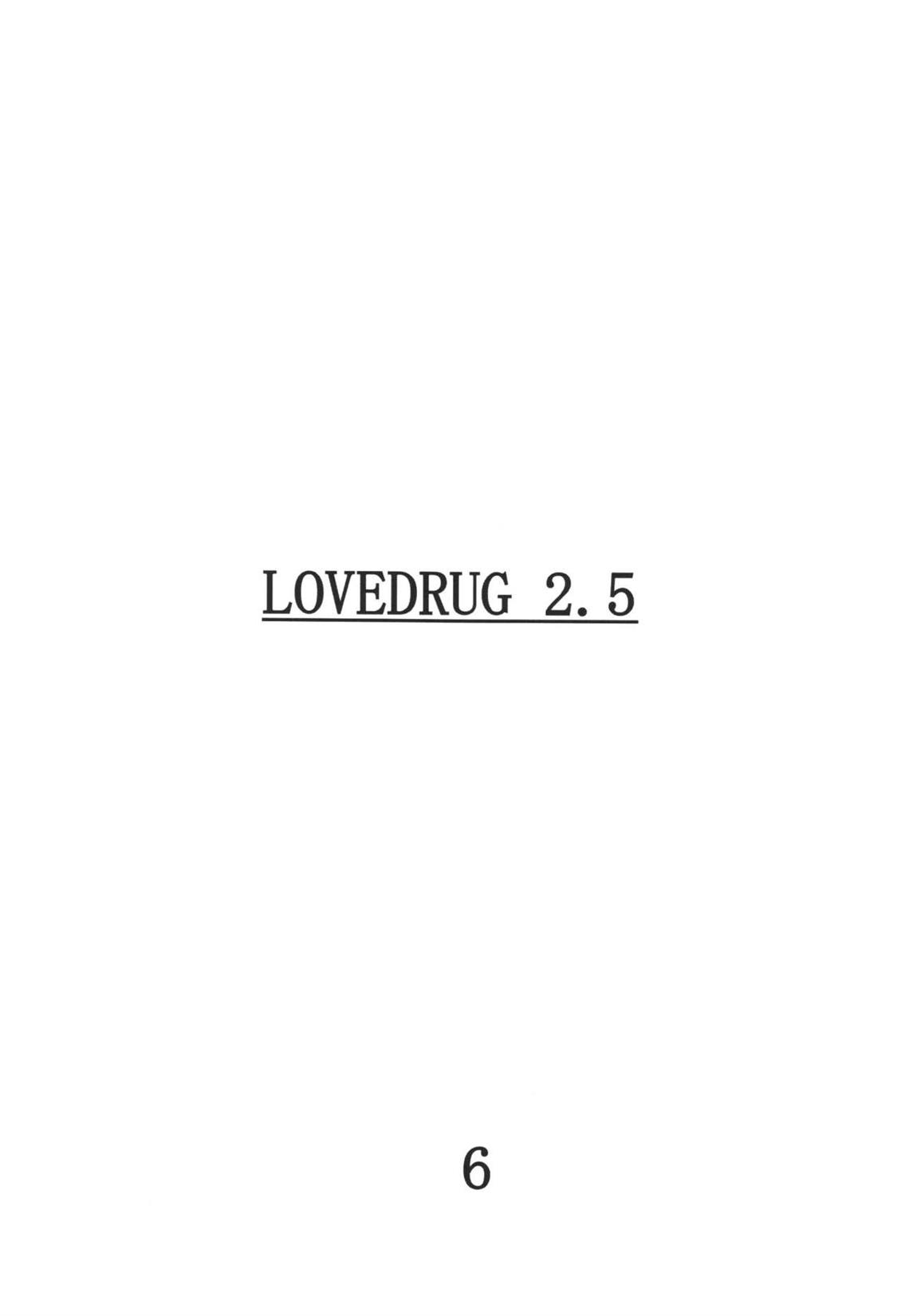 (C72) [SISTER SCREAMING I DIE (Yokoyama Lynch)] LOVEDRUG 2.5 [Portuguese-BR] 이미지 번호 5