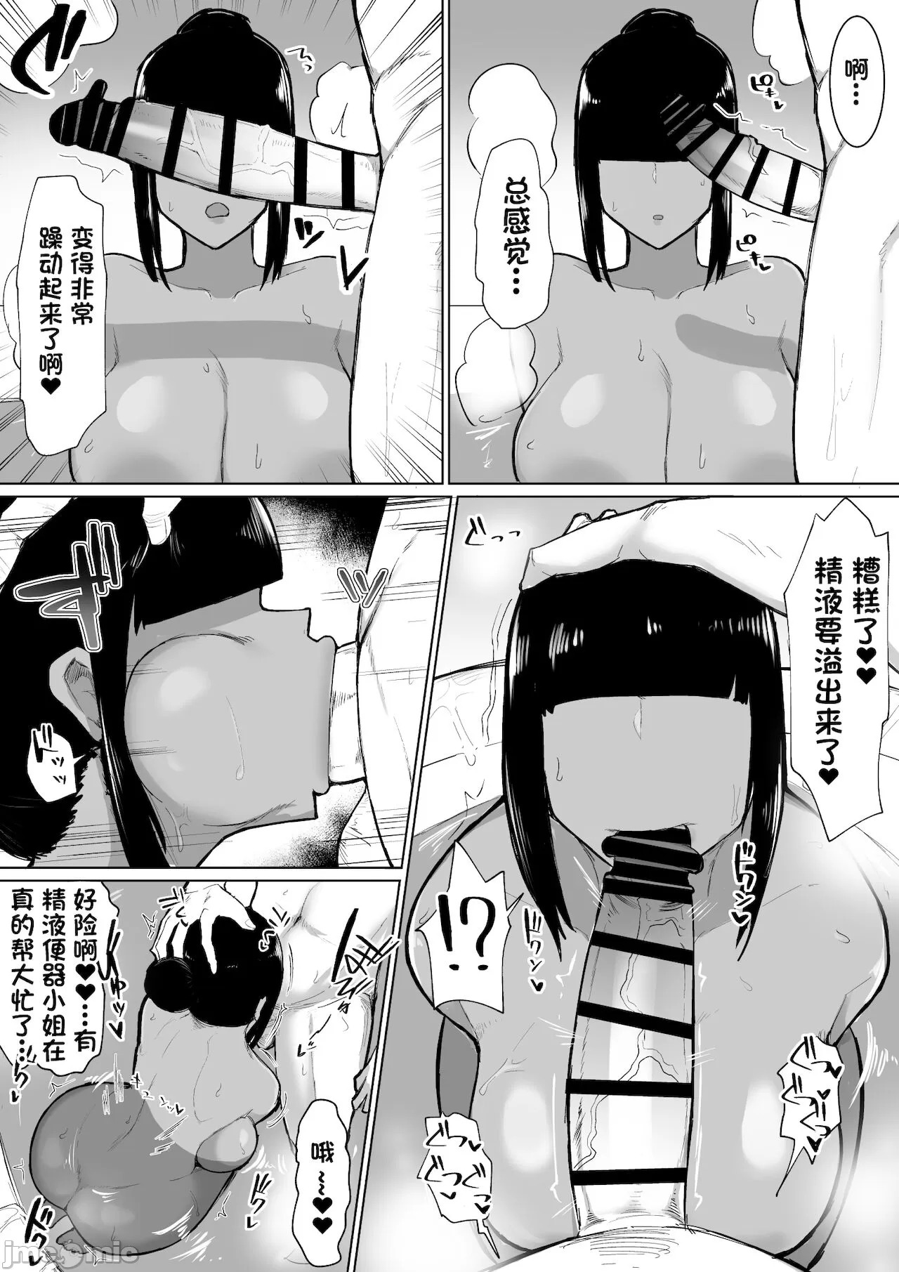 [イニシアティ部 (不嬢女子)] パーティに雇った魔法使いに無責任種付けする話1-3 image number 38