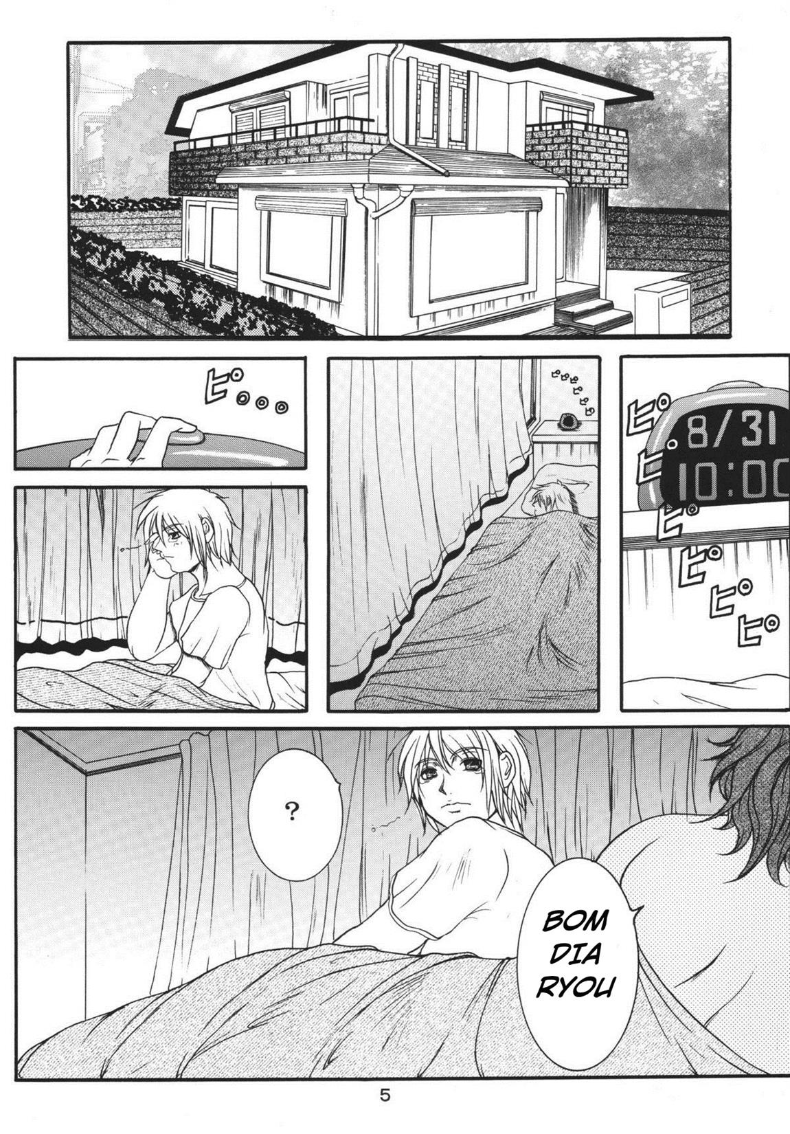 (C68) [SISTER SCREAMING I DIE (Yokoyama Lynch)] LOVEDRUG 2 ~Nazette Sore wa, Mama dakara~ [Portuguese-BR] 画像番号 4