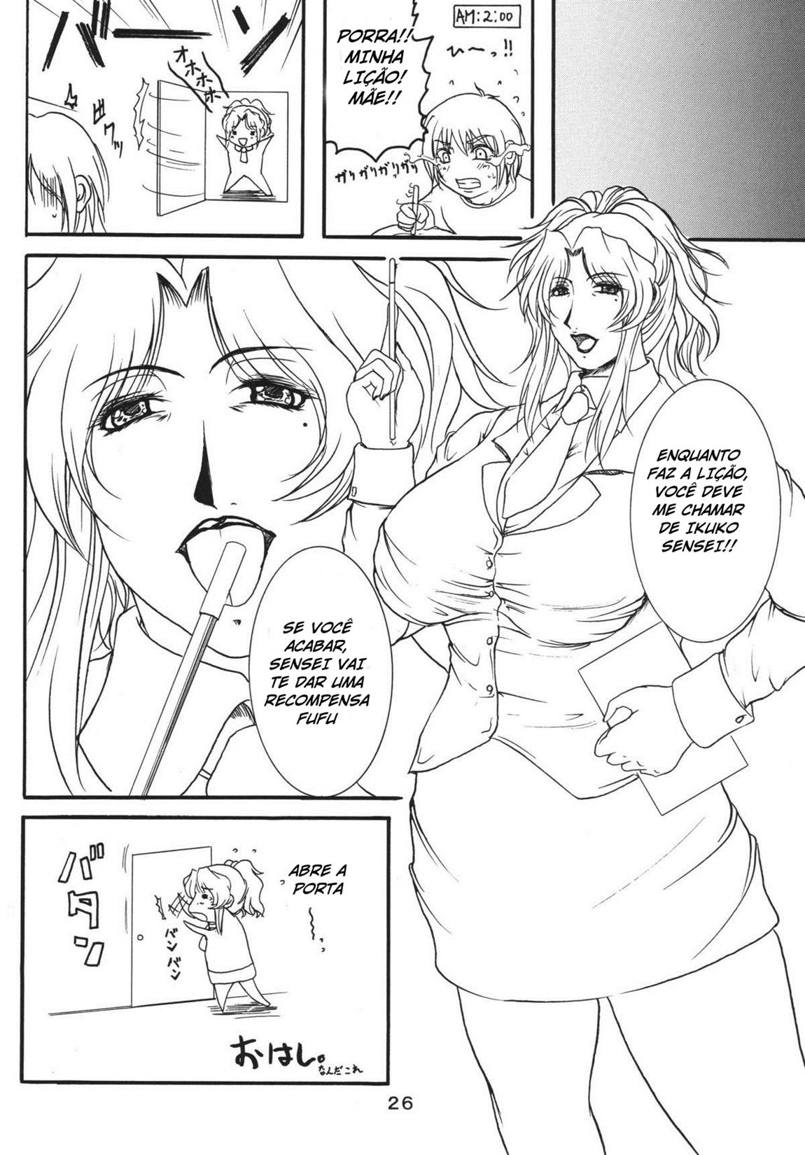 (C68) [SISTER SCREAMING I DIE (Yokoyama Lynch)] LOVEDRUG 2 ~Nazette Sore wa, Mama dakara~ [Portuguese-BR] 画像番号 25