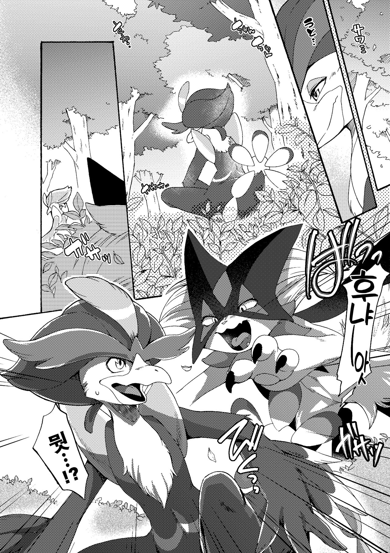 [Dogear (Inumimi Moeta)] Zoku Harama Sare Nyanko | 続 임신당하는 야옹이 (Pokémon) [Korean] [LWND] [Digital] image number 6