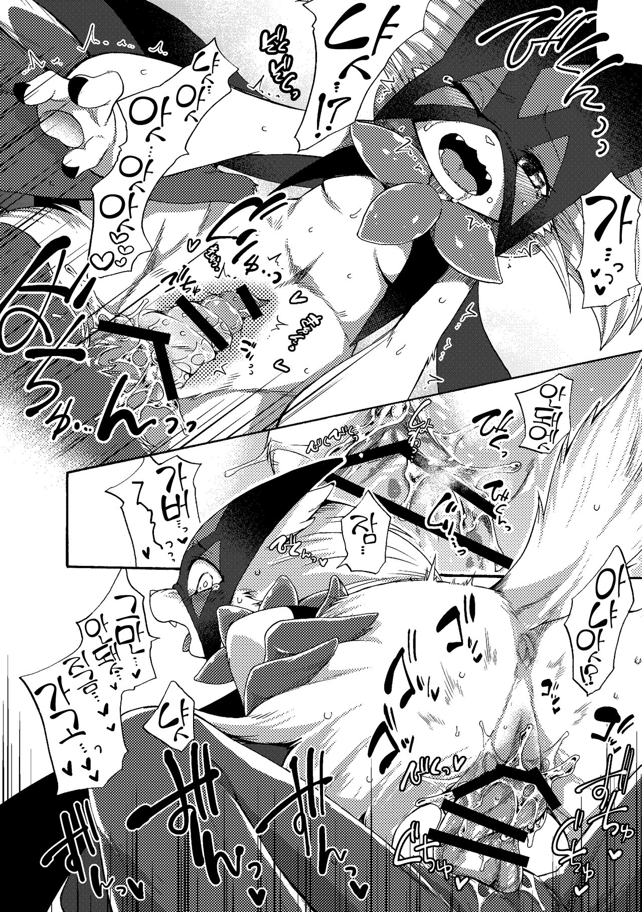 [Dogear (Inumimi Moeta)] Zoku Harama Sare Nyanko | 続 임신당하는 야옹이 (Pokémon) [Korean] [LWND] [Digital] image number 14