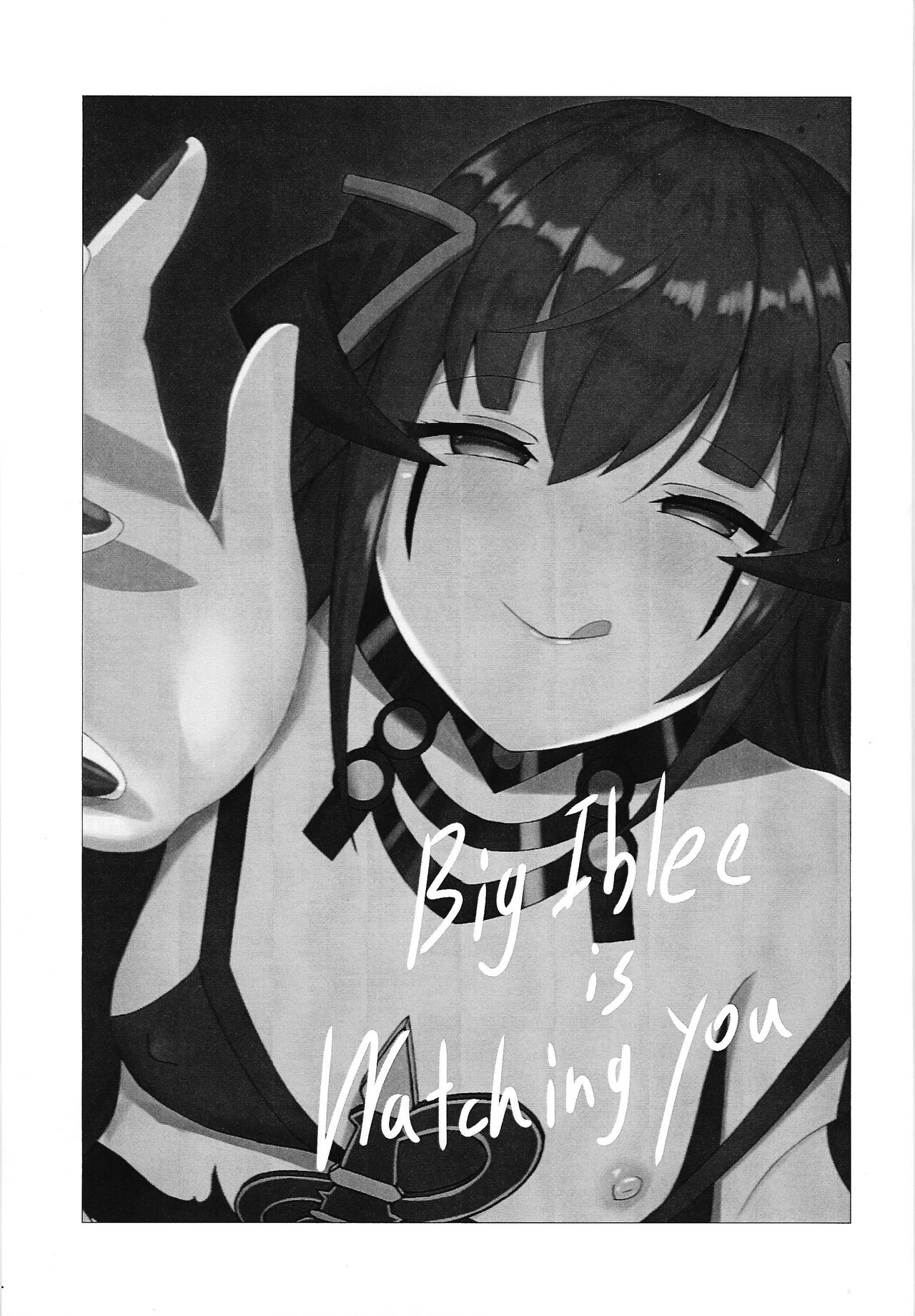 [Circuit Maiden (Gucci)] FLAMES OF THIS AFFECTION (Yu-Gi-Oh! OCG) 画像番号 20