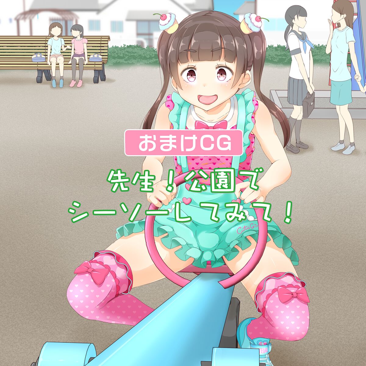 [Manaita] Sensei! Kouen de Jojisou Shite mite! [药娘小月个人机翻] 이미지 번호 25