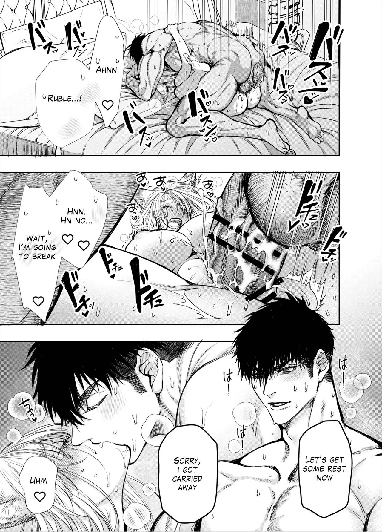 [AX (Itto)] Akazukin-kun kara wa Nigerarenai 2 | I Can't Escape From Mr. Naughty Red Riding Hood 2 [English] [Painful Nightz] image number 114
