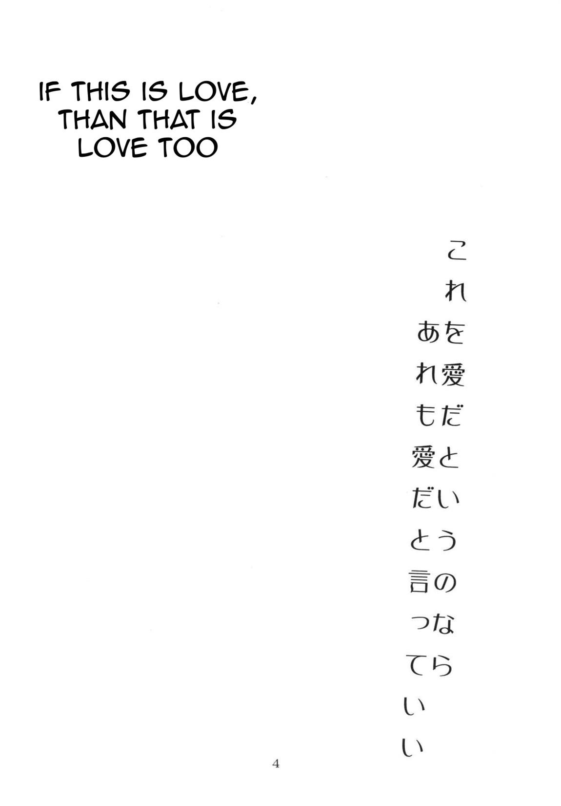 (C67) [SISTER SCREAMING I DIE (Yokoyama Lynch)] LOVEDRUG ~Okaa-san wa Amaenbou~ [Portuguese-BR] 画像番号 3