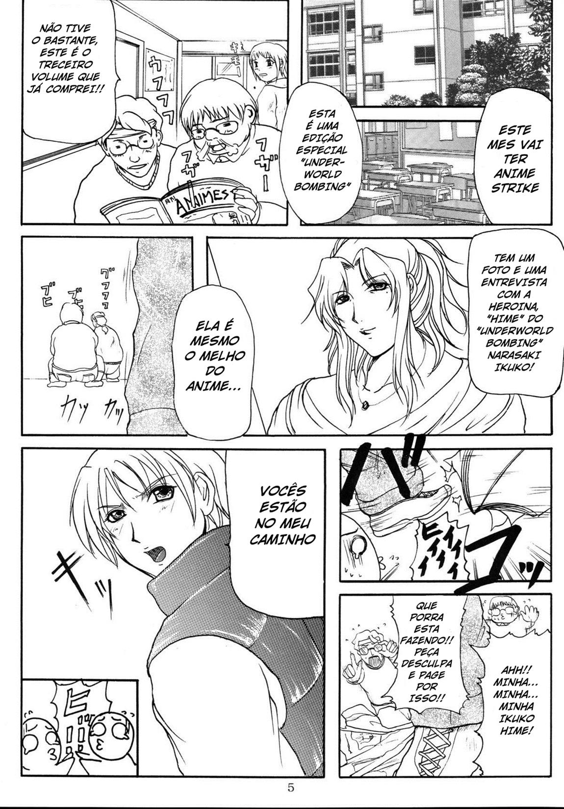 (C67) [SISTER SCREAMING I DIE (Yokoyama Lynch)] LOVEDRUG ~Okaa-san wa Amaenbou~ [Portuguese-BR] 画像番号 4