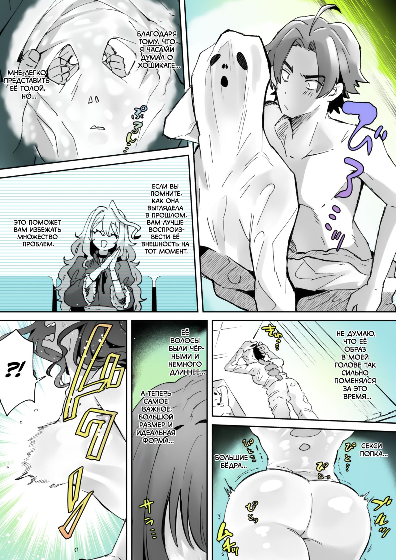 [Kamiya Zuzu] Rental? Kanojo 1-4 + Bangaihen [Russian] [Little Risk Kard] image number 28