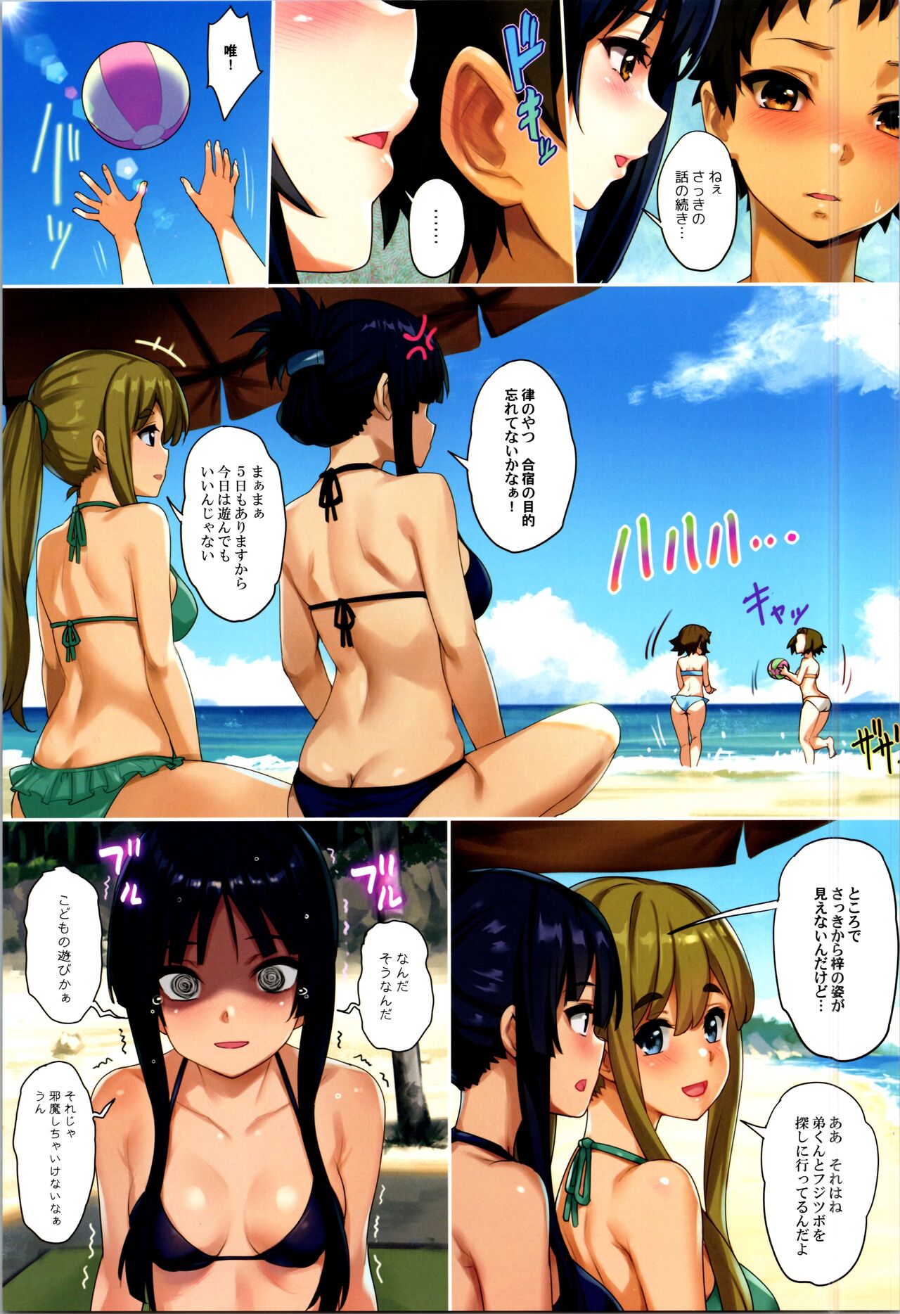 [Wata 120 Percent (Menyoujan)] Azus@ttack6 (K-ON!) 图片编号 3