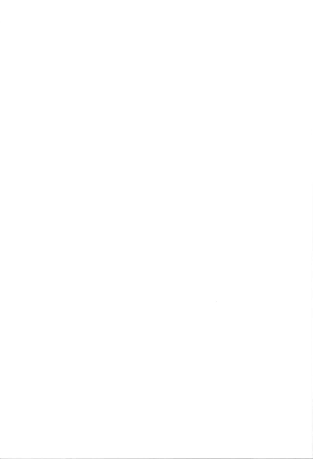 [Kashii Yutaka] Gratche! imagen número 2