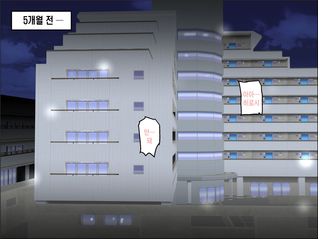 [Hoshi Shiitake] Isoji no Haha wa Ninshin Sakari | 오십줄 엄마는 한창 임신할 나이 [Korean] [팀 숙녀] 画像番号 23