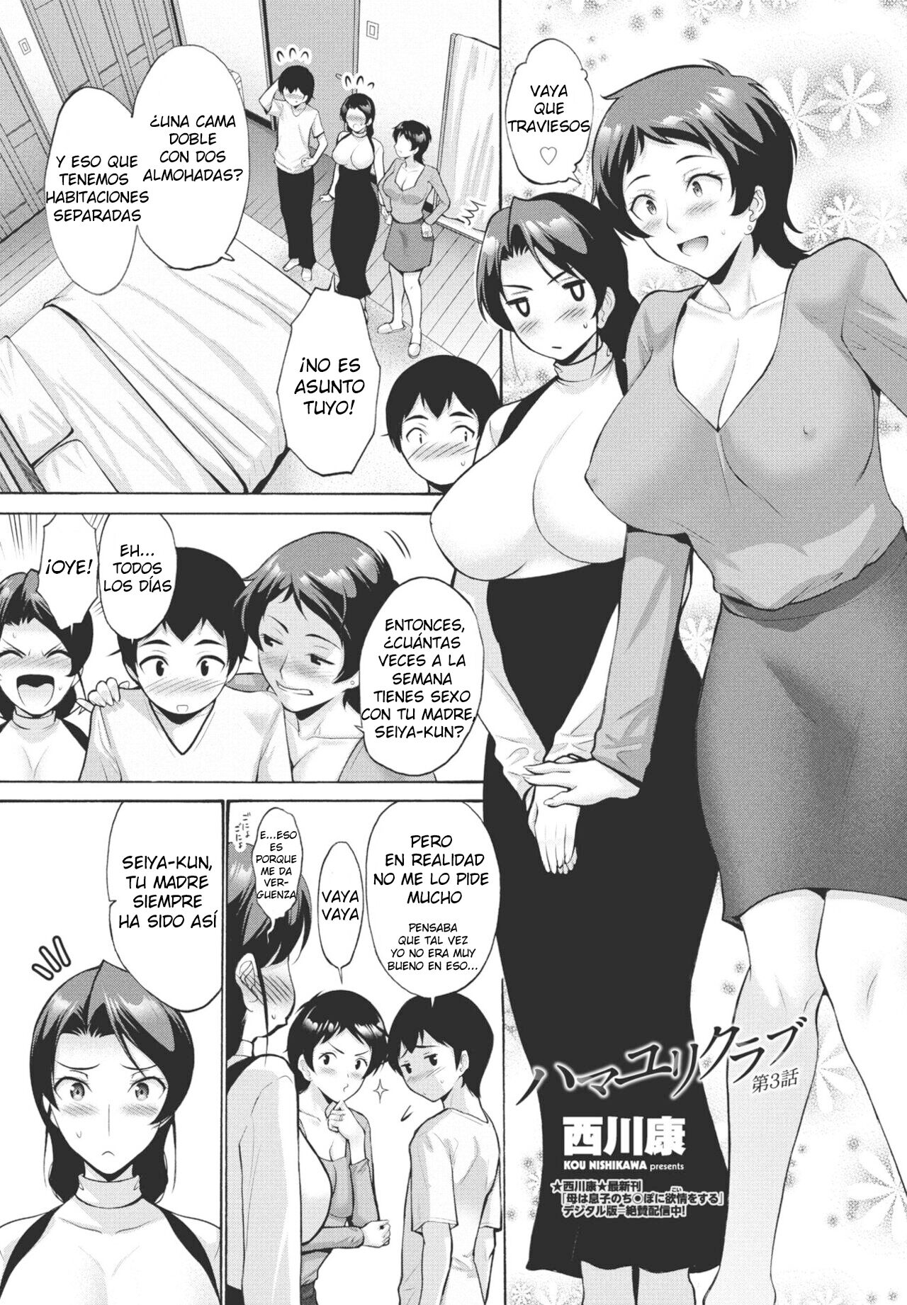[Nishikawa Kou] Hamayuri Club Ch. 3 (COMIC Penguin Club 2023-09) [Spanish] [Digital] 画像番号 1