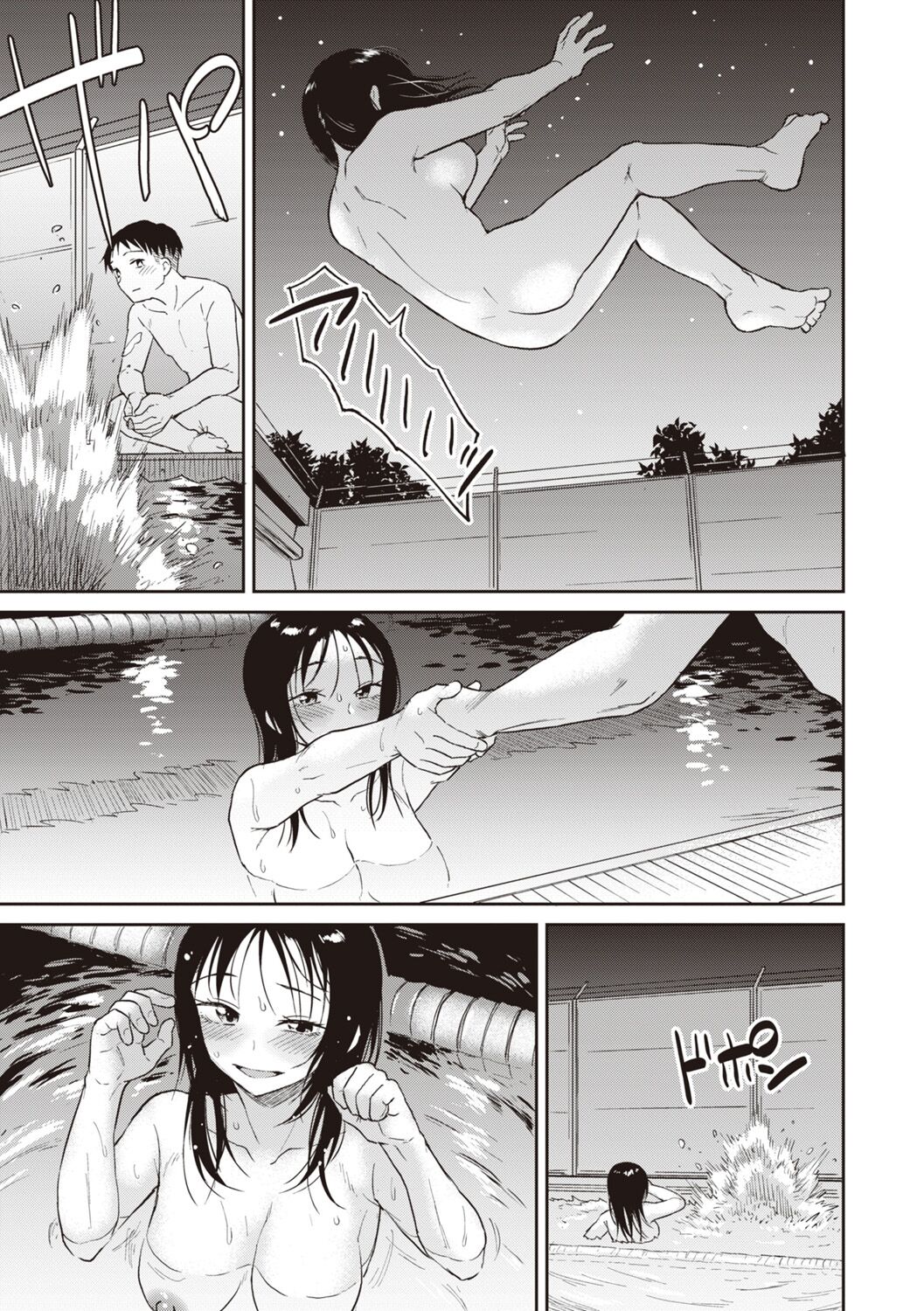 [Pennel] Waruiko no Yoru [Digital] 图片编号 13