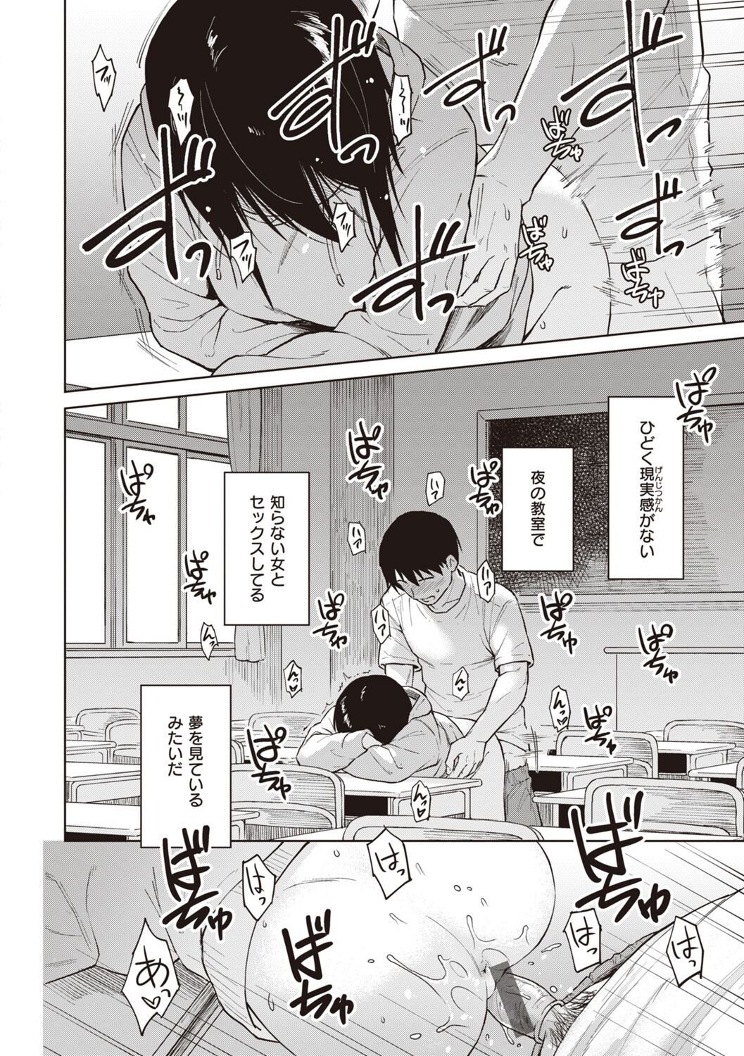 [Pennel] Waruiko no Yoru [Digital] 图片编号 170