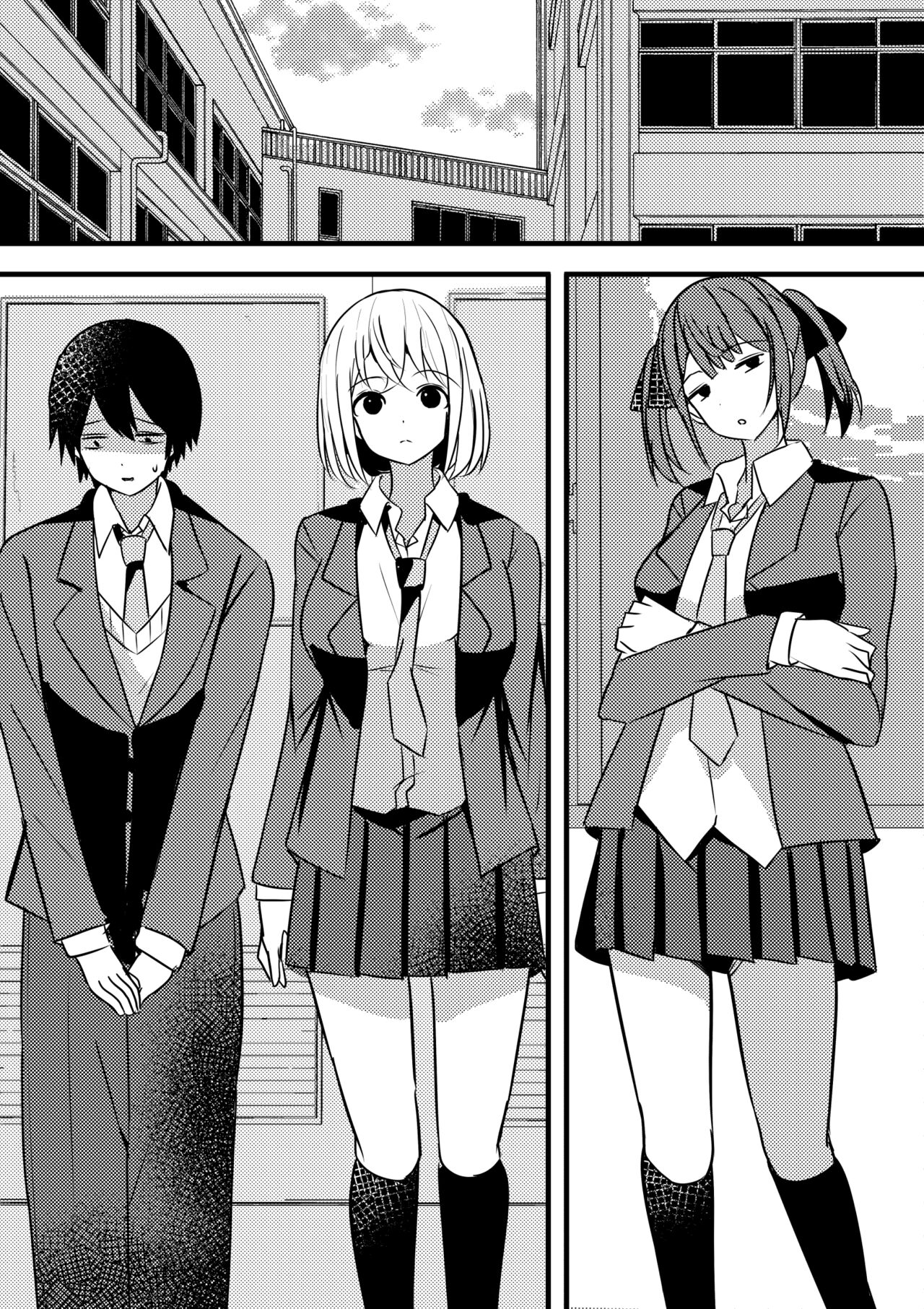 [Nanaci] Yari Commu!! Commu Shou no Otokonoko ga Onnanoko-tachi to Yarimakuri Gakuen Seikatsu!! 3 图片编号 44