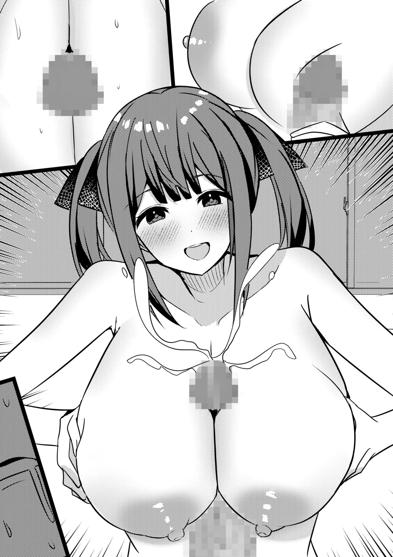 [Nanaci] Yari Commu!! Commu Shou no Otokonoko ga Onnanoko-tachi to Yarimakuri Gakuen Seikatsu!! 3 图片编号 70