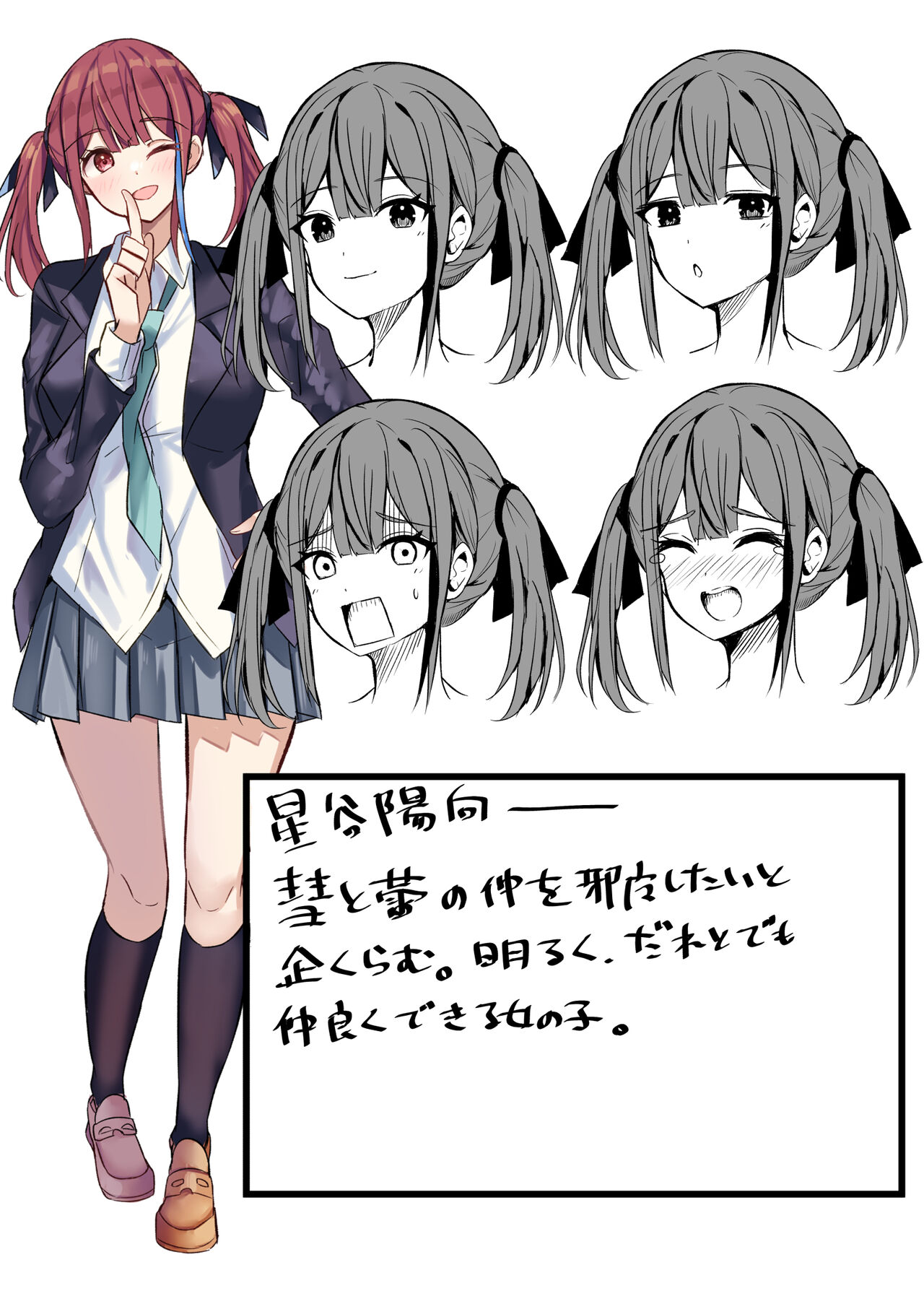 [Nanaci] Yari Commu!! Commu Shou no Otokonoko ga Onnanoko-tachi to Yarimakuri Gakuen Seikatsu!! 3 图片编号 83