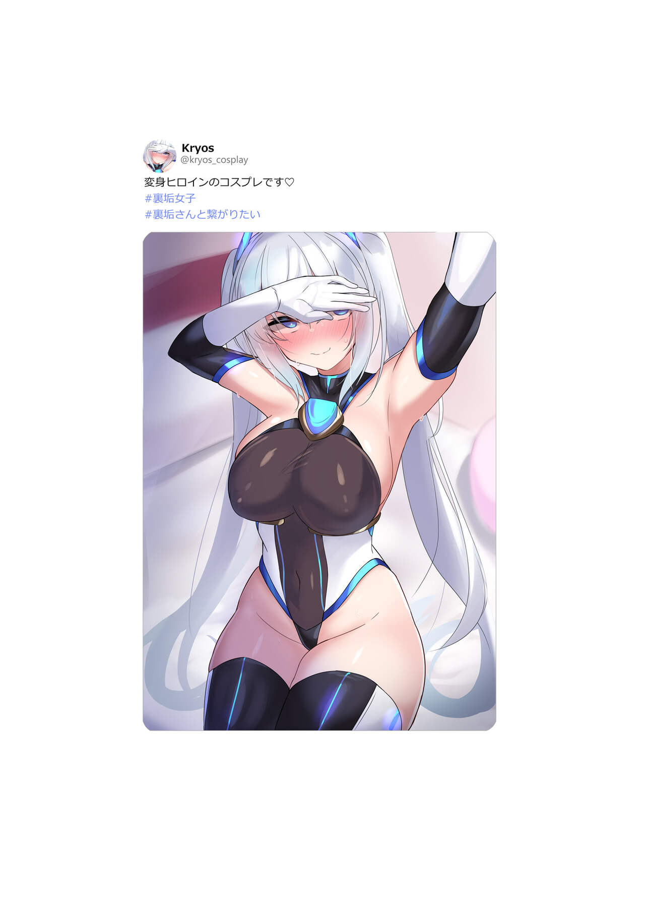 (C103) [Kuroi Miyako (Kuroi Hiroki, Kuta)] Celestial Extasy | 天国狂喜 [巨型金属机器人全自动汉化] [Chinese] 画像番号 116