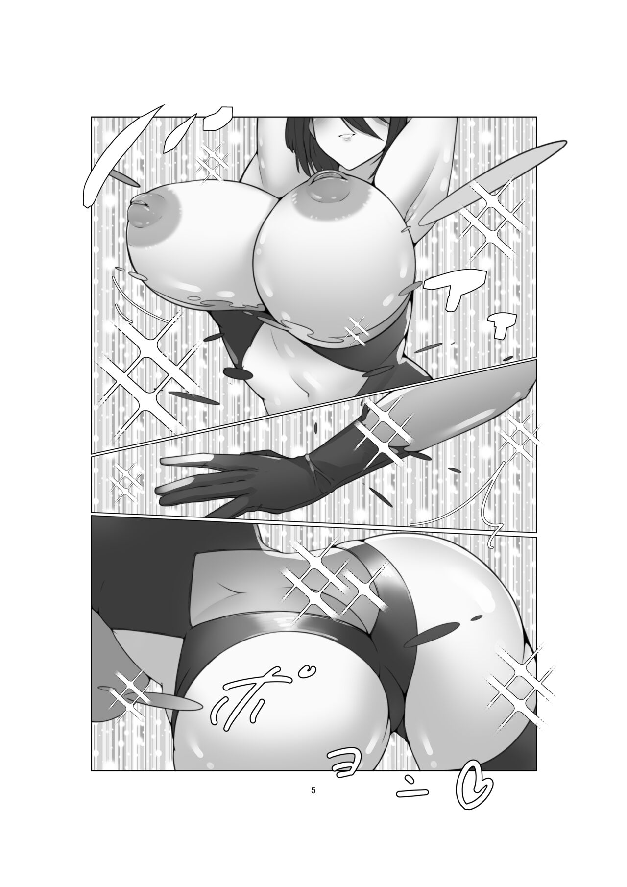 [Mori art (james)] Moon Guardian Yue ~Shuurai! Futago Kaijin Voltine & Gertine!!~ 图片编号 4