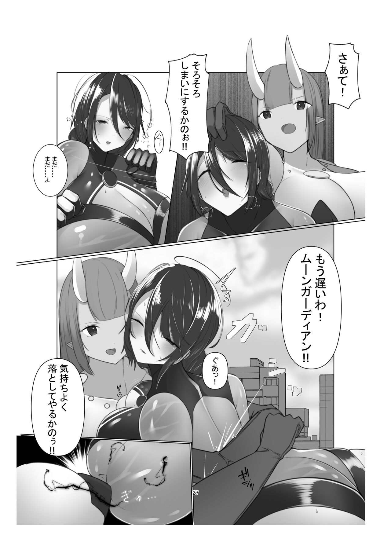 [Mori art (james)] Moon Guardian Yue ~Shuurai! Futago Kaijin Voltine & Gertine!!~ 图片编号 26