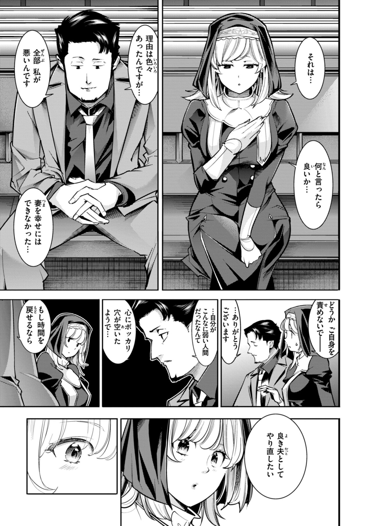 [SAVAN] Pure Paradise [Digital] 画像番号 51