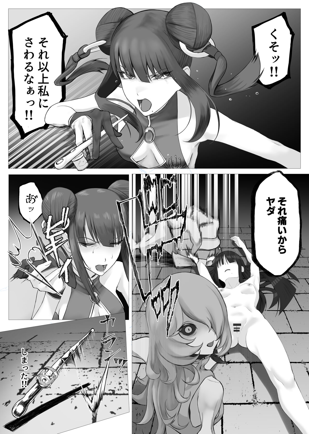 [Mattan Hieshou (Tonkaraton)] Mahou Shoujo Dengeki Zeme 이미지 번호 25