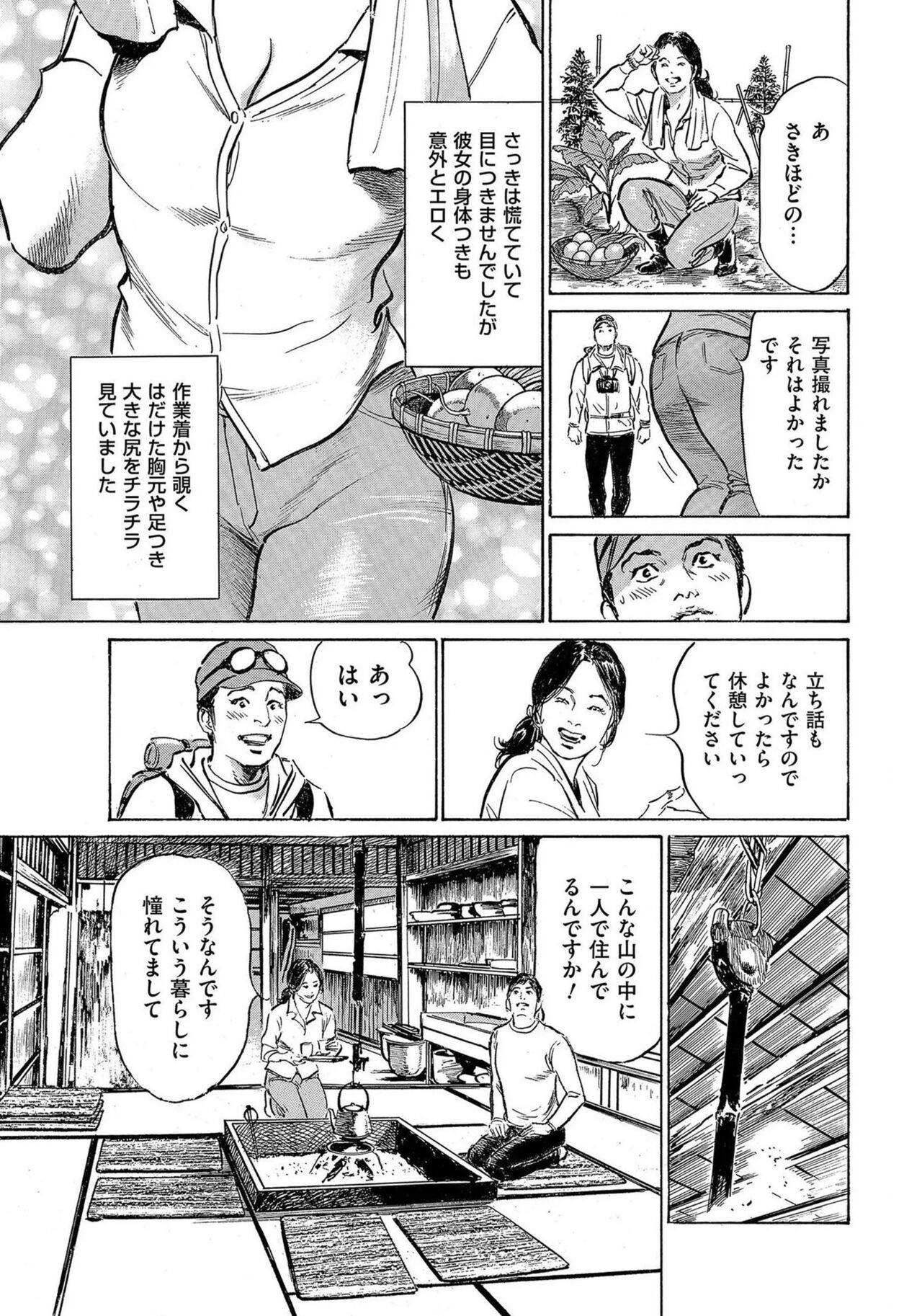 [Hazuki Kaoru] Saikou ni Toroketa Honki de Honto no Hanashi 16 episodes (Edition published in Men's Gold) [Digital] 图片编号 38