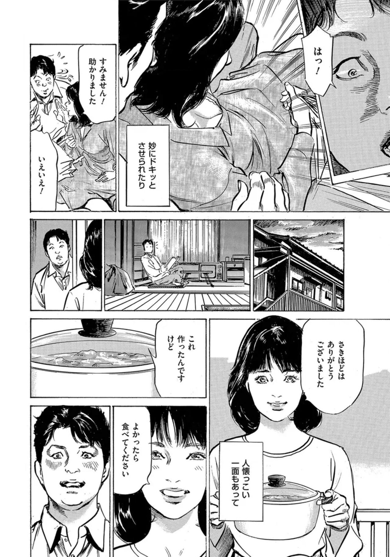 [Hazuki Kaoru] Saikou ni Toroketa Honki de Honto no Hanashi 16 episodes (Edition published in Men's Gold) [Digital] 图片编号 197