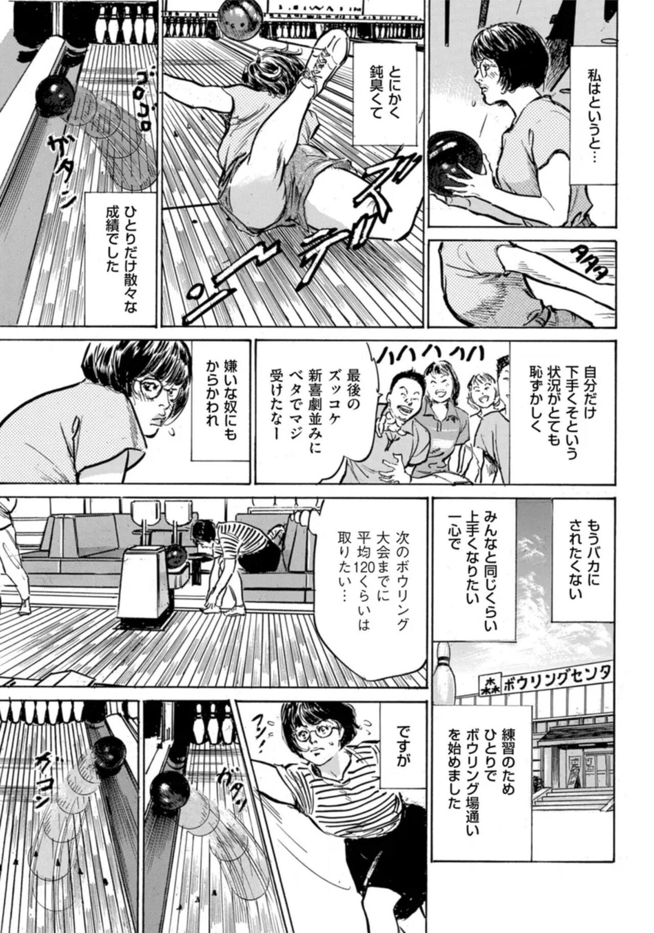 [Hazuki Kaoru] Zutto Himitsu ni Shiteita Ano Koto Zenbu Oshiemasu 14 episodes (Edition published in Men's Gold) [Digital] 图片编号 20