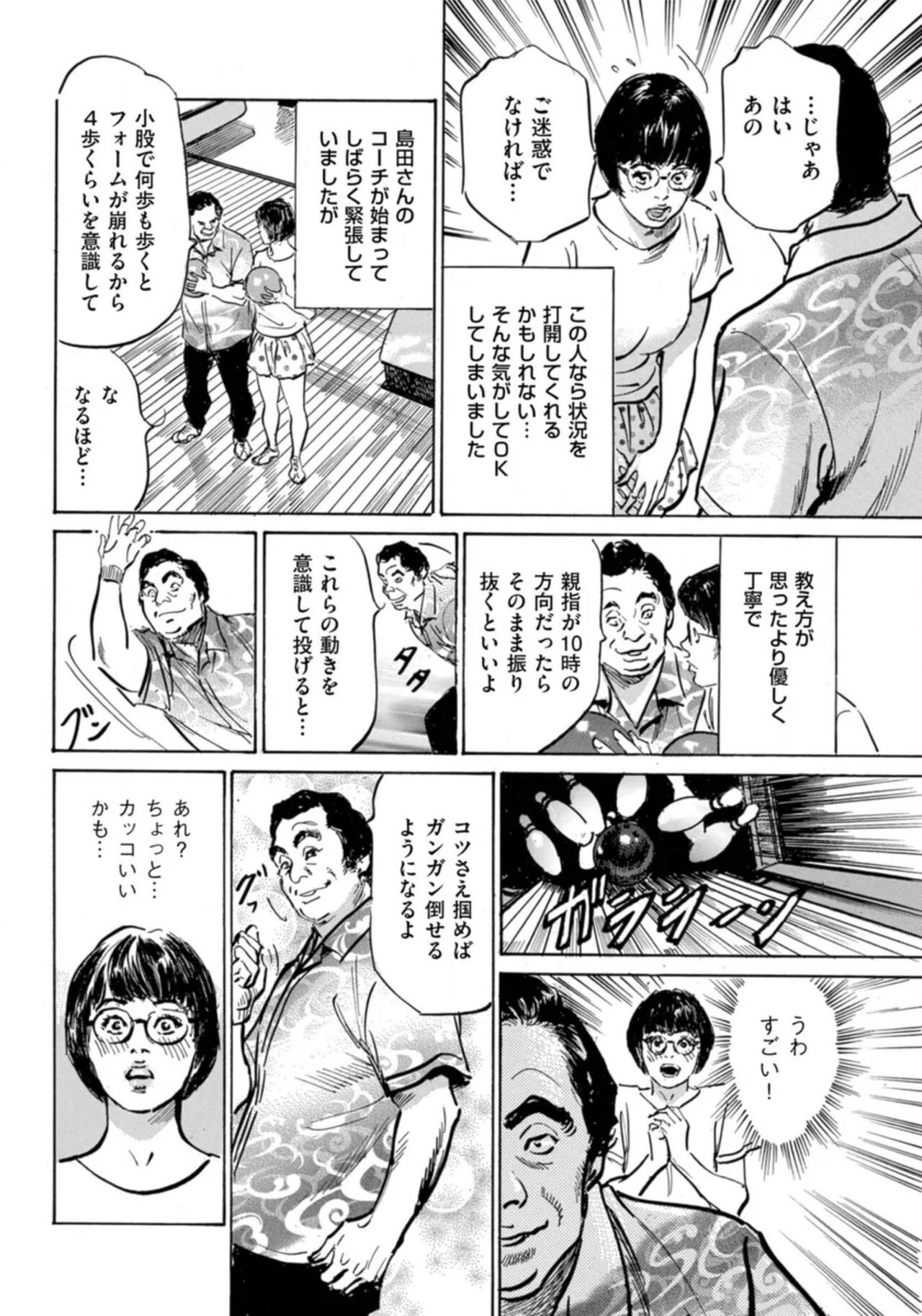 [Hazuki Kaoru] Zutto Himitsu ni Shiteita Ano Koto Zenbu Oshiemasu 14 episodes (Edition published in Men's Gold) [Digital] 图片编号 23