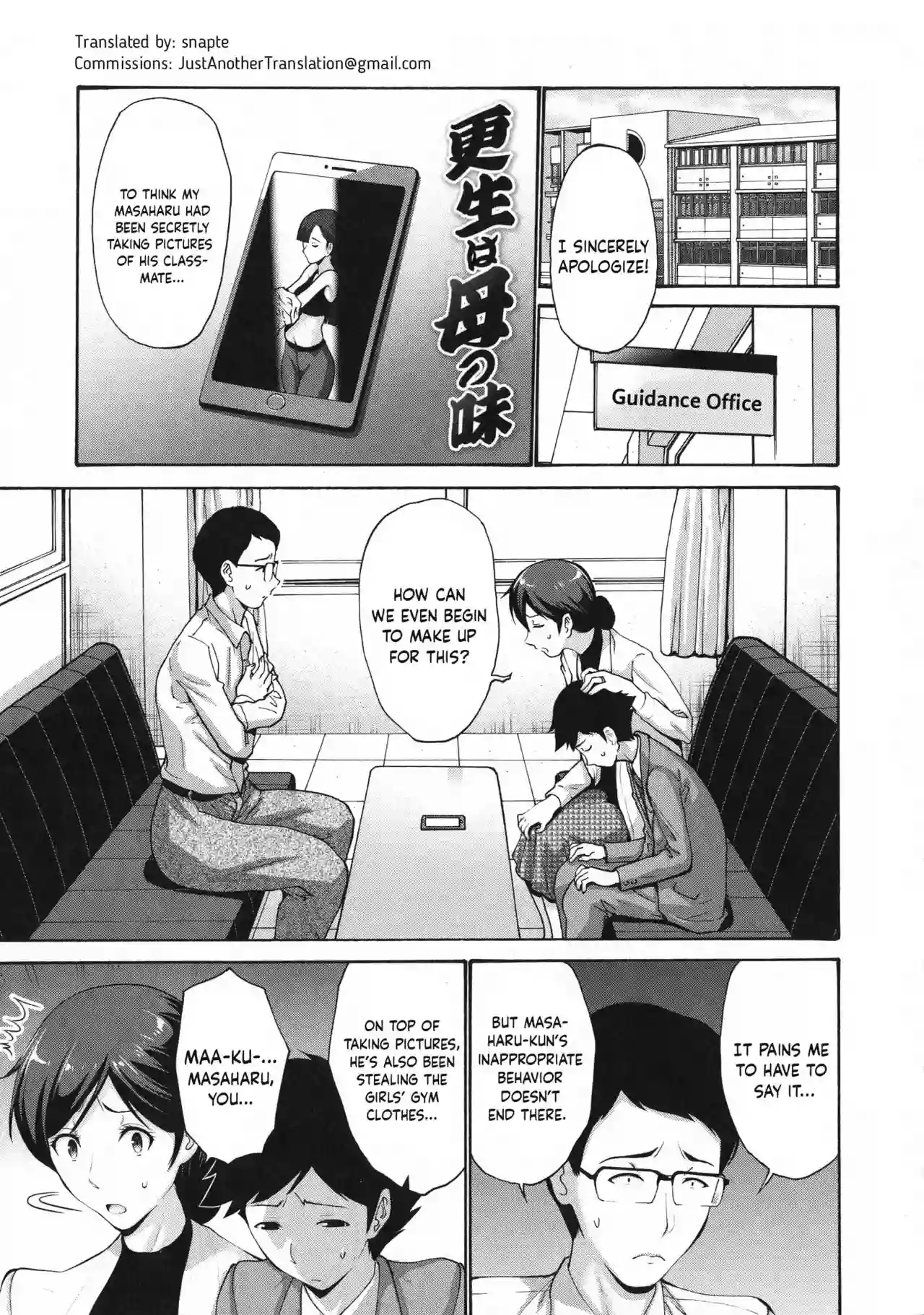 [Nishikawa Kou] Kousei wa Haha no Aji | Repentance Tastes Like Mom (Tomodachi no Haha wa Boku no Mono) [English][snapte]