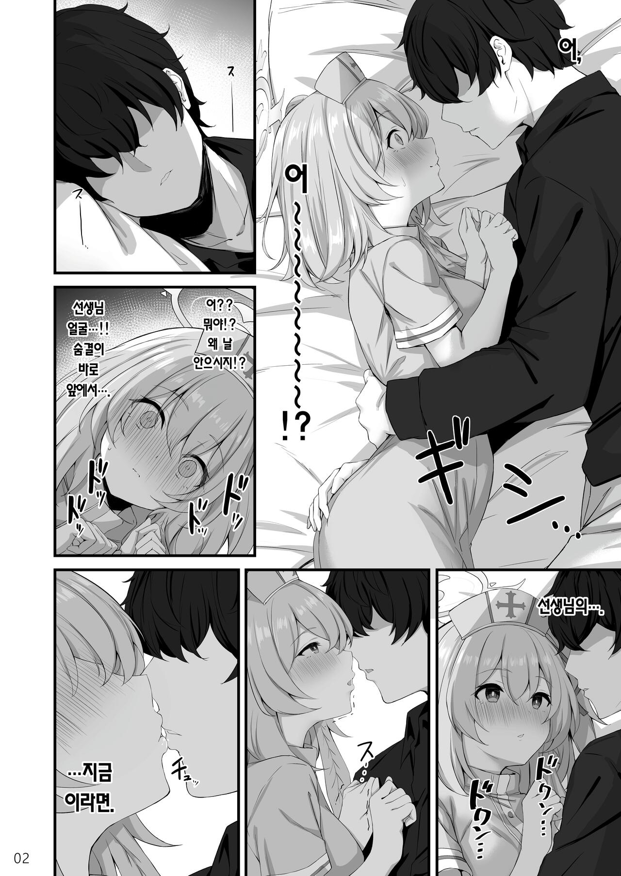 [NNL (Mary-san)] Sensei, Okagen Dou desu ka? | 선생님, 몸은 좀 어떠세요? (Blue Archive) [Korean] [Team Edge] [Digital] image number 3