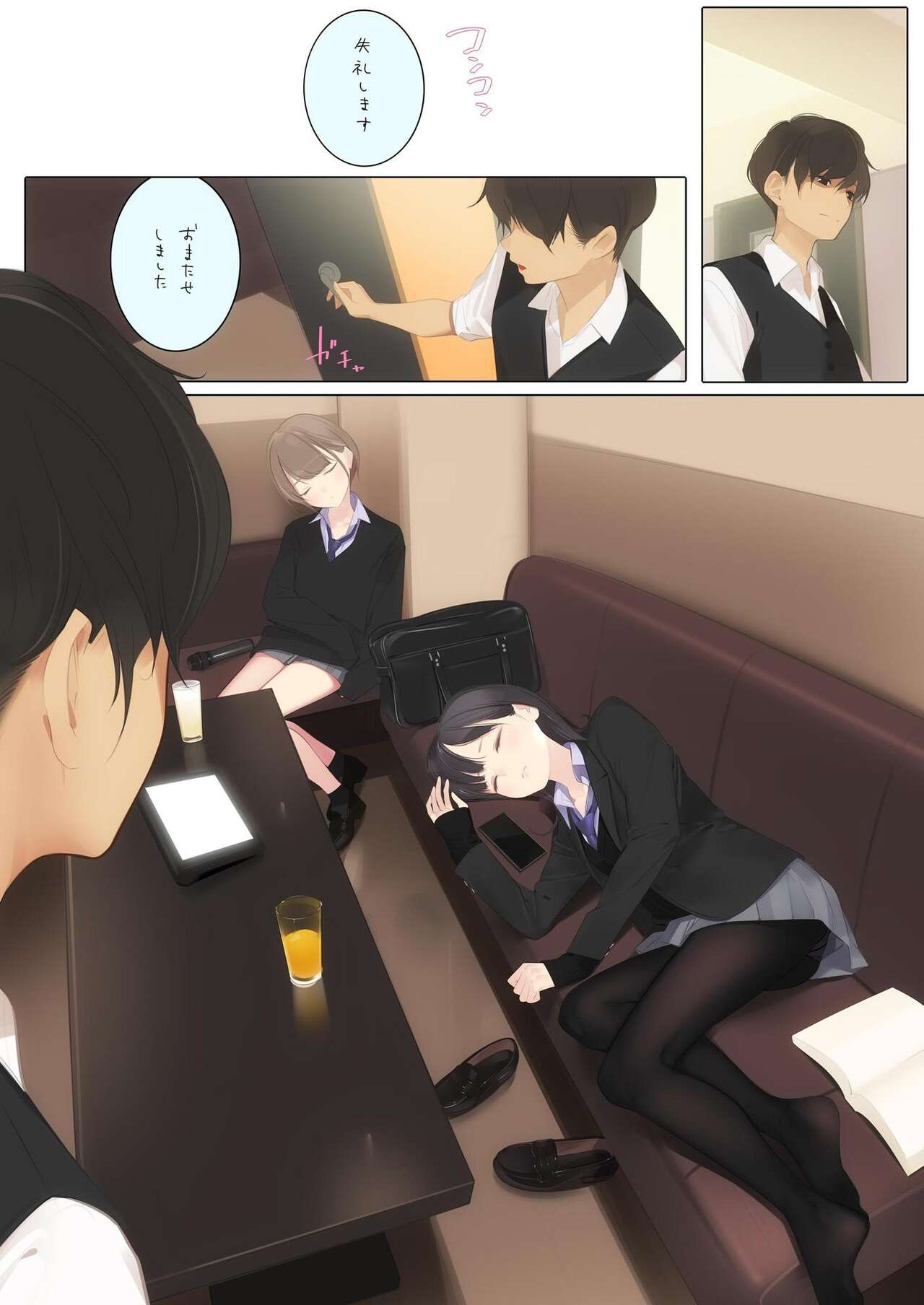 [Zero Grafitty (Amamitsuki)] Appealingirls05R[Digital] 图片编号 3