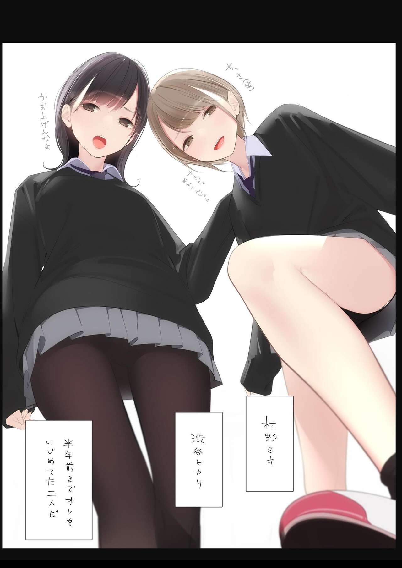 [Zero Grafitty (Amamitsuki)] Appealingirls05R[Digital] 图片编号 4
