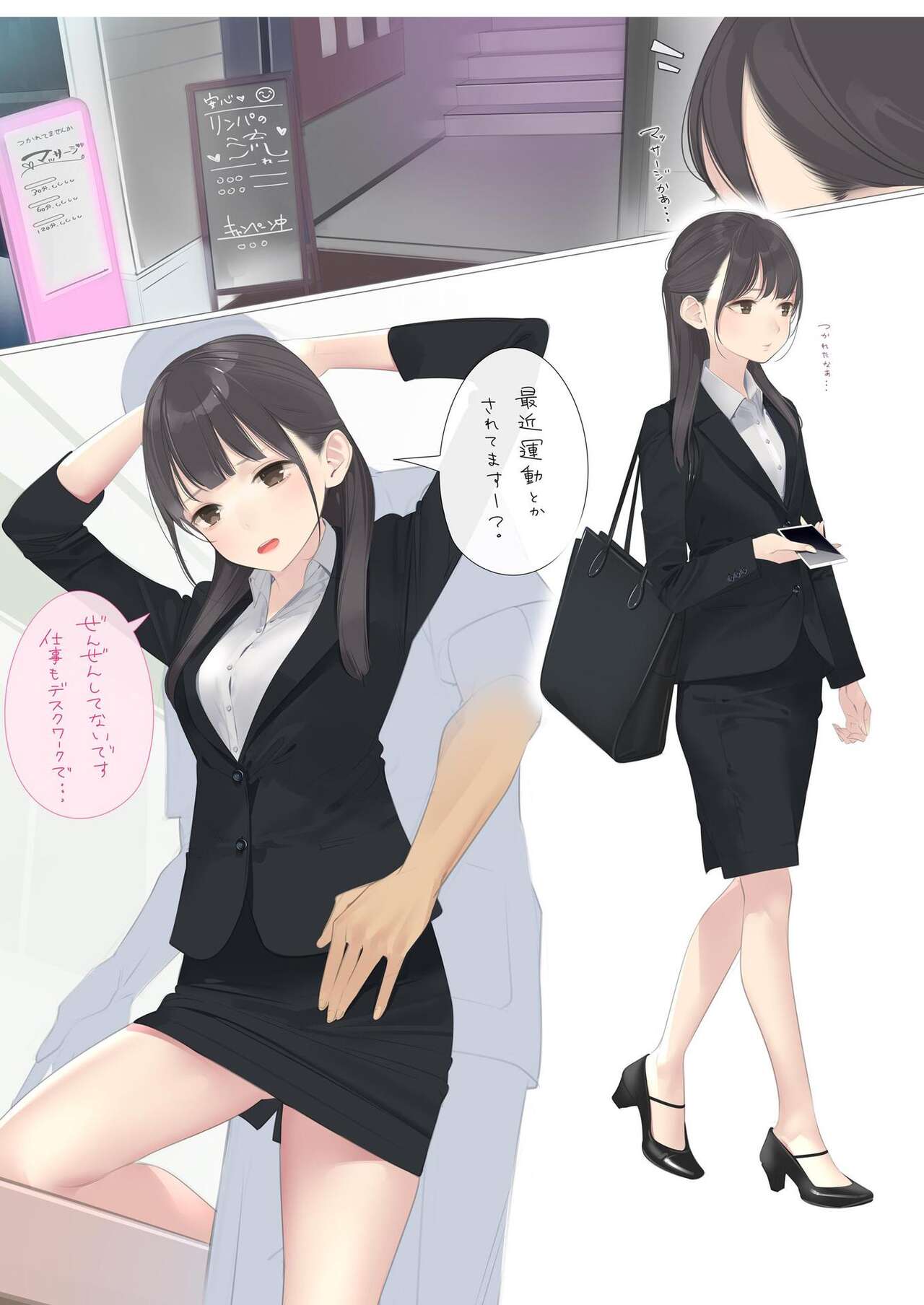 [Zero Grafitty (Amamitsuki)] Appealingirls05R[Digital] 图片编号 52