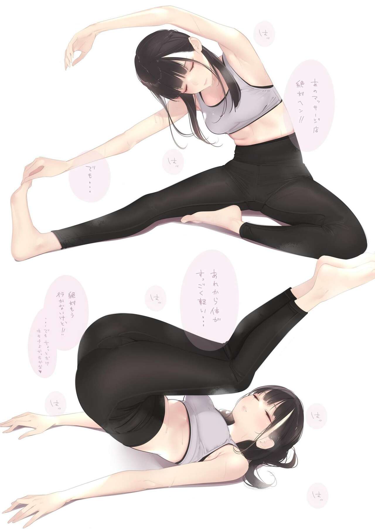 [Zero Grafitty (Amamitsuki)] Appealingirls05R[Digital] 图片编号 68