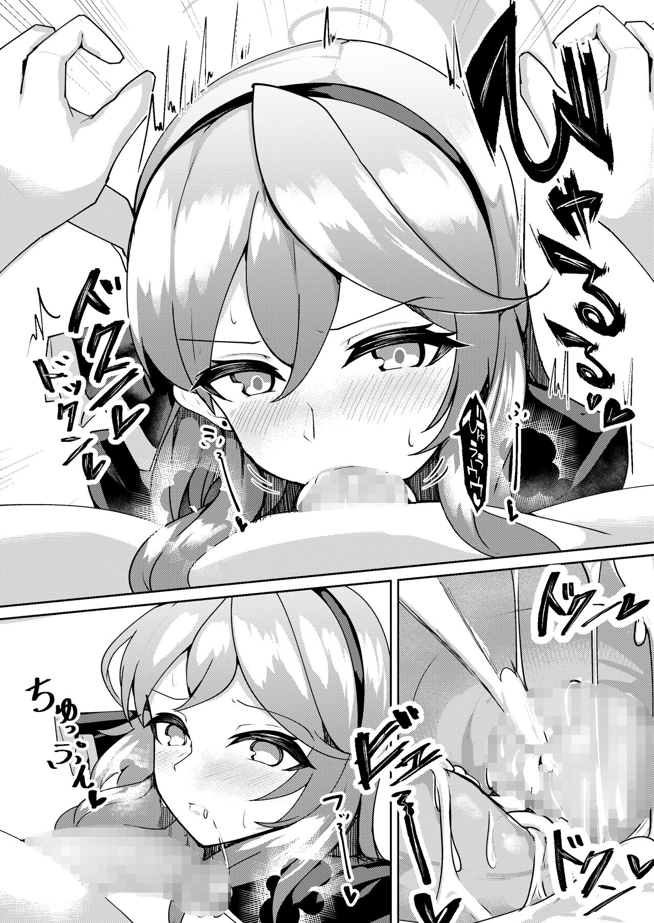 [Momokuri Mannen (Tiamat)] Hatsujou Ako│발정 아코 (Blue Archive) [Korean] [Digital] изображение № 9